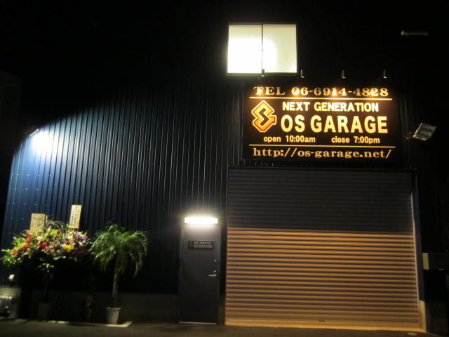 エクストレイル専門店を大阪（関西）でお探しなら買取りから中古車販売まで行う【OS GARAGE】へ